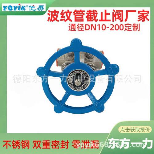 堵阀SD61H-P3535电站阀门咨询人工