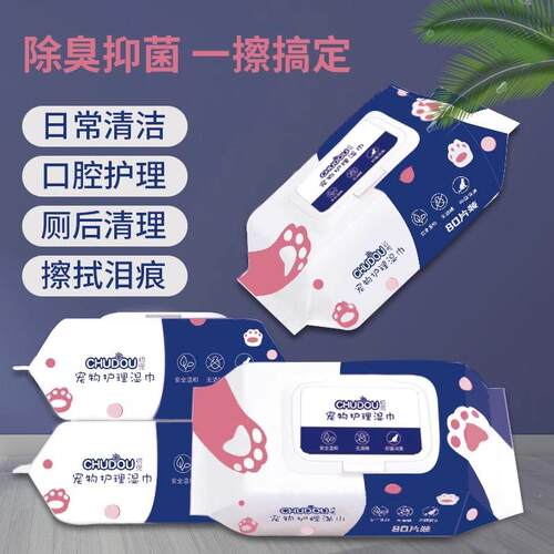 Pet Cleaning Wipes for Dogs and Cats - Paw Cleaning Wet Wipe