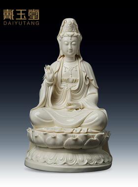 戴玉堂周金田陶瓷摆件《杨柳观音彷古瓷》佛像观世音菩萨供奉家用