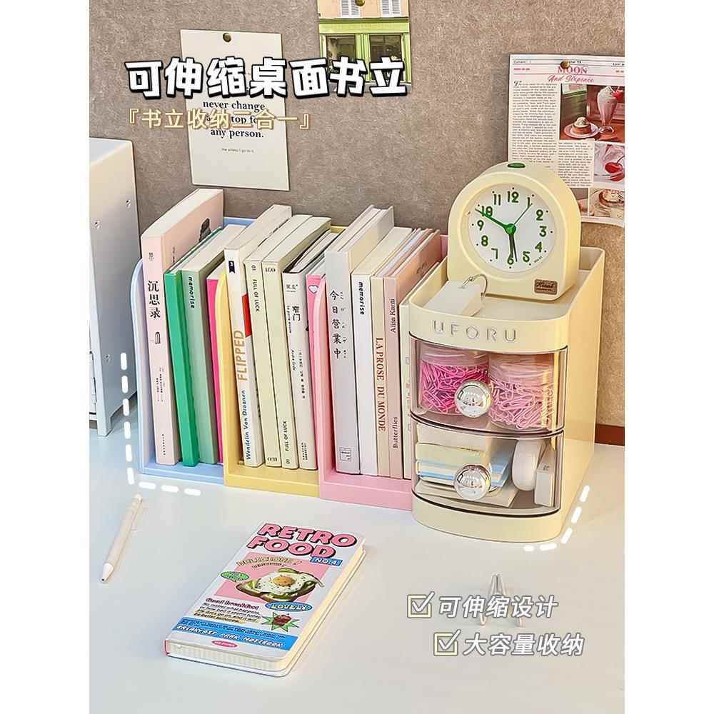 办公室桌面文件收纳架办公桌置物架学生用书立架书桌上文具收纳盒