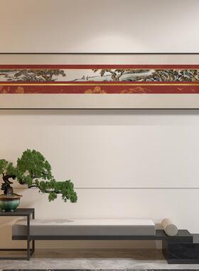 新中式横版装饰画客厅茶室卧室床头橙色红色国画山水背景墙壁挂画