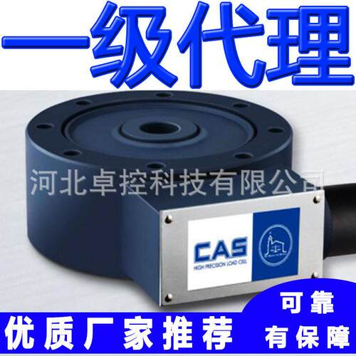 称重传感器LS-00t-NR LS-200t-NR轮辐式抗干扰