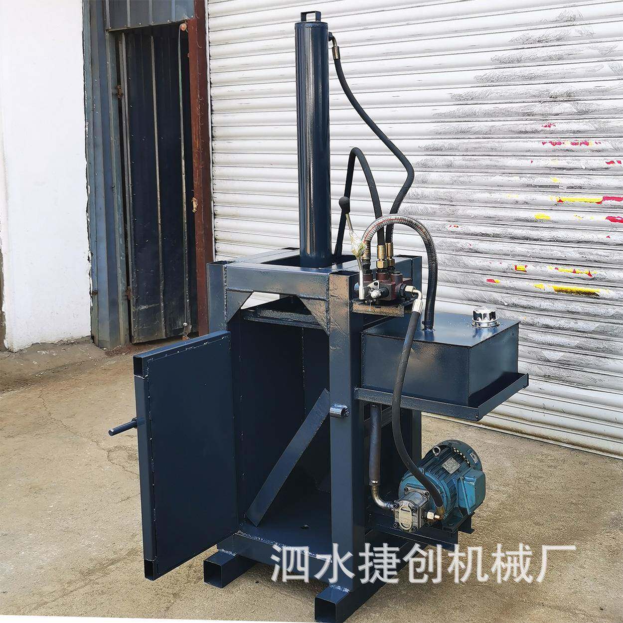 小型立式半自动液压打包机油漆桶铁皮桶压缩压扁机厂家现货直发
