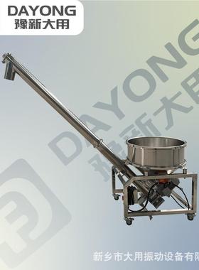 大用螺旋输送机 面粉粉淀LS120全自输送上料龙机 不锈钢蛟动给料
