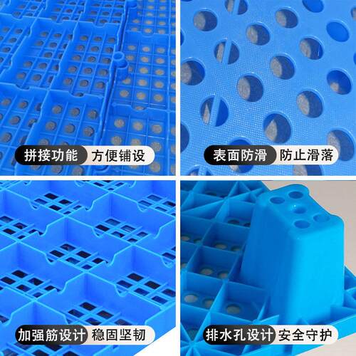 垫仓库塑料潮板网格拼接塑胶小板板防潮板冷库防垫托地盘叉车置物