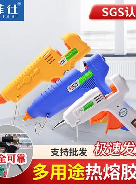 胶枪厂家直供20W-500W热熔胶枪可调温带开关耐用型热熔枪高温胶枪