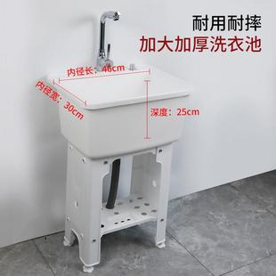 金友春塑料洗衣池阳台家用加厚洗衣槽台盆带搓板水池洗衣盆落地