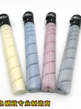 适用柯美C258/308/368墨粉C454e/554e硒鼓TN512 C458/558/658粉盒