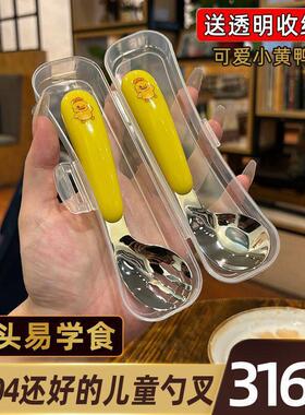 colocook 316不锈钢叉勺儿童餐具勺小宝宝学吃饭勺家用副食品汤匙