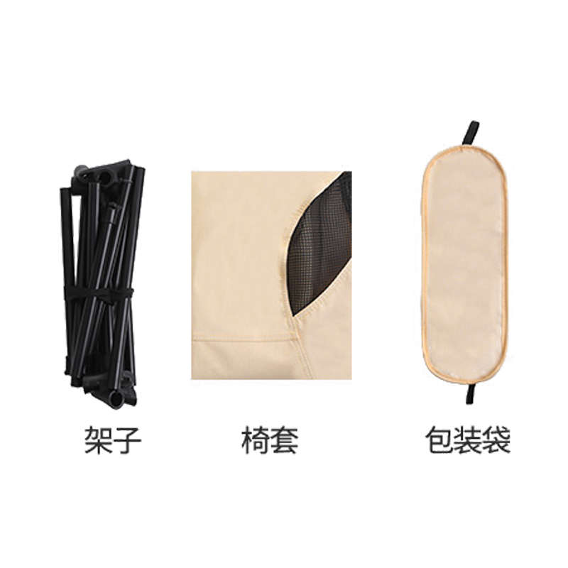 野餐露营米色椅纳超轻可收钓鱼椅牛津布户外可折叠月亮便携式铁管