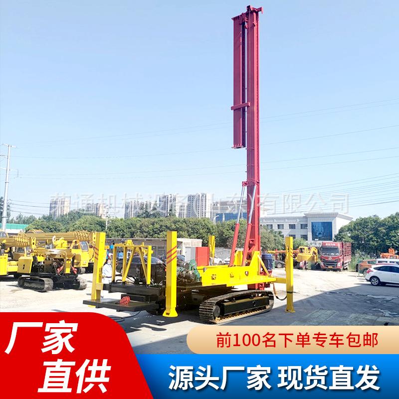 打桩式凿岩钻机山地全自动快速施工建筑地基全液压大型长螺旋桩机