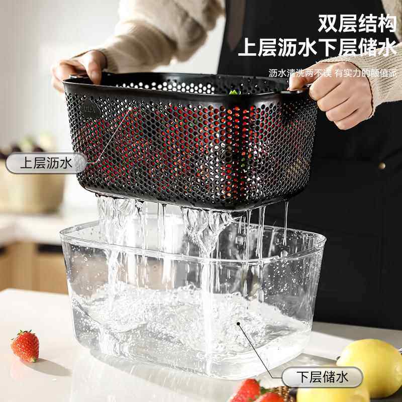 双层洗菜盆沥水篮滤水筐厨房水果菜篮子加厚塑料家用客厅轻奢新款,餐饮具,果盆/果盘/果篮,淘宝优惠券,粉丝福利购,淘宝优惠卷