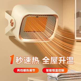 PTC发热卫生间小型迷你壁挂暖风机家用卧室办公室速热桌面取暖器