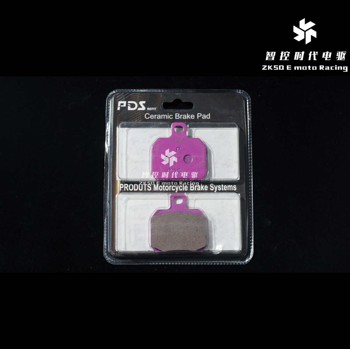 PDS高性能改装升级螃蟹大辐射对四卡钳陶瓷金属复合型刹车来令片