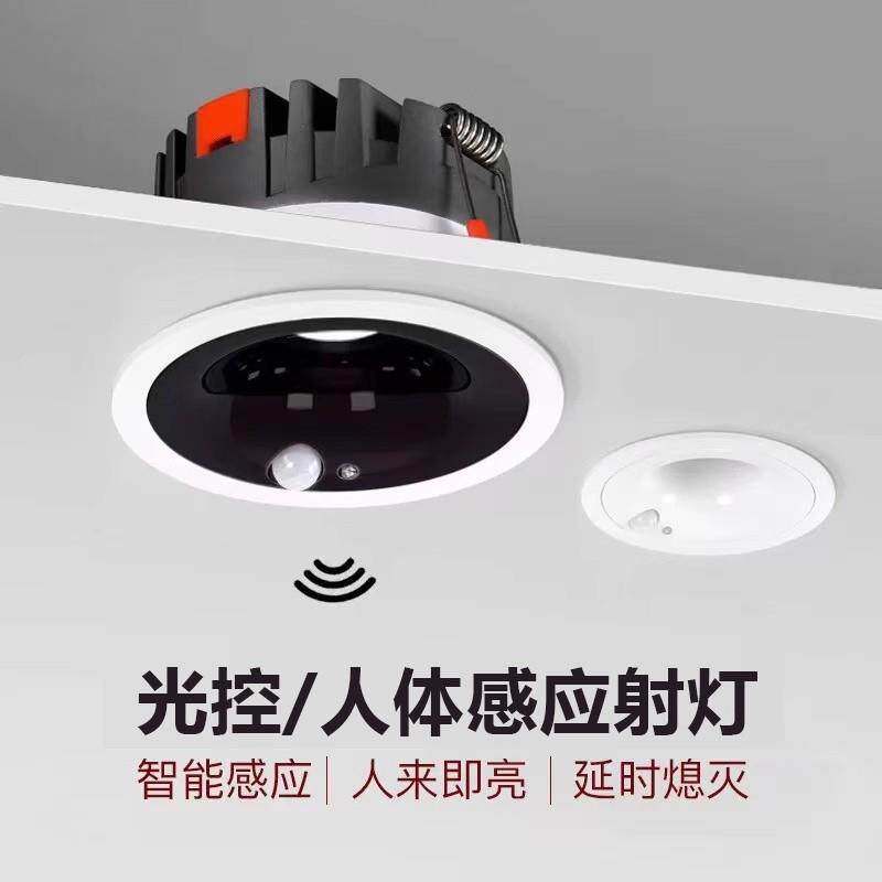 超薄嵌入式感应灯人体感应过道走廊灯卫生间玄关灯窄边框防眩射灯