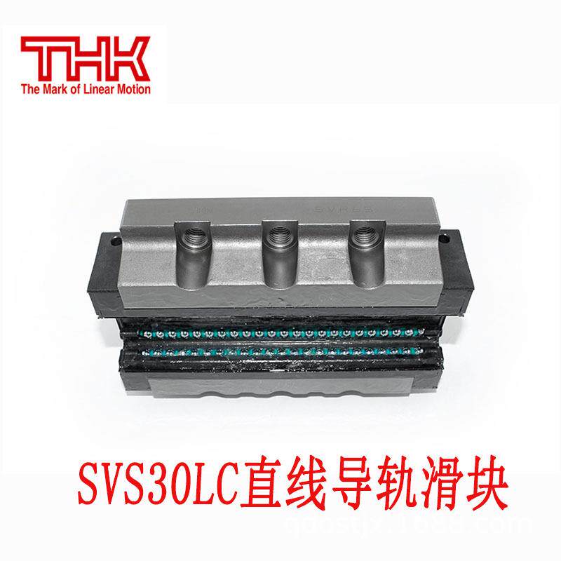 THK直线导轨滑块NRS20C NR30R NR25C NR35LR NS25R机床青岛销售