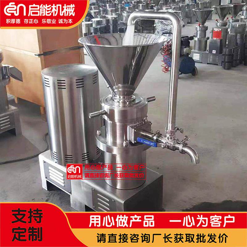 不锈钢食品级胶体磨猪脾研磨机蔬菜叶子打浆机肉泥骨泥磨