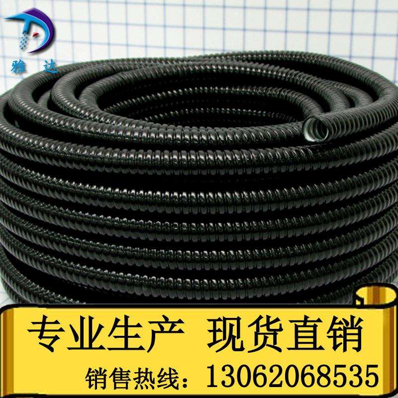 镀锌不锈钢金属软管包塑金属浪管防水助燃厂家大量现货125mm阻燃