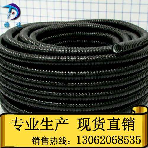 防水阻燃包塑金属软管加厚PVC塑料JSB型DN80