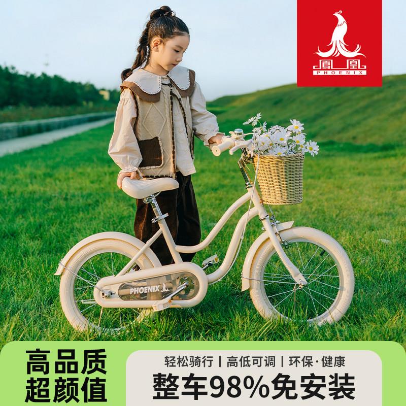 儿童自行车女孩3岁4-6-7-10岁宝宝脚踏车男孩单车女童公主款