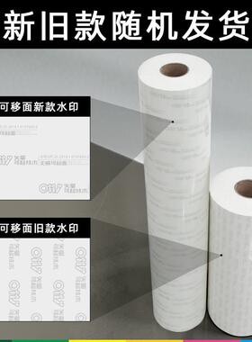 现0111货无痕可移除双面胶带100m1000m高粘水~泡棉胶218带防母卷