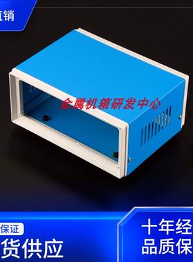 80*170*130 变压器外壳/塑料围框机箱 仪表壳体 铁皮机箱XD-5