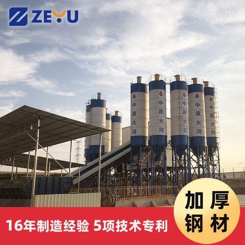 三方混泥土搅拌主机时产180方混凝土搅拌设备hzs180混凝土拌合站