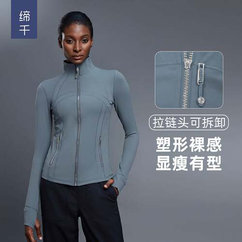 秋季长袖瑜伽服弹力修身运动外套女户外骑行跑步健身服夹克D25151