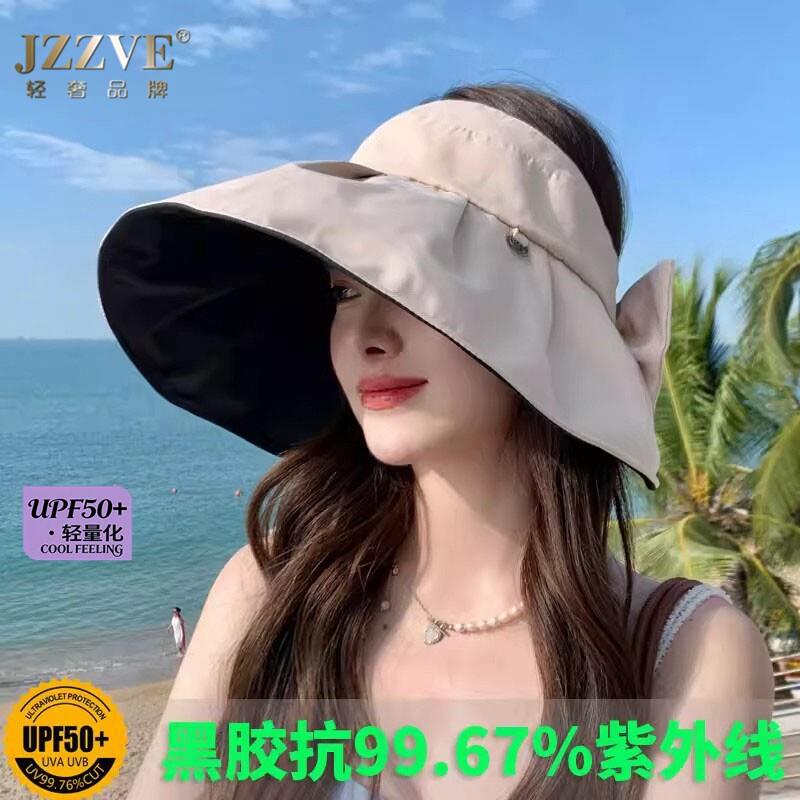 2026新款帽子女UPF50+黑胶遮阳防晒紫外线空顶大檐户外骑行太阳帽