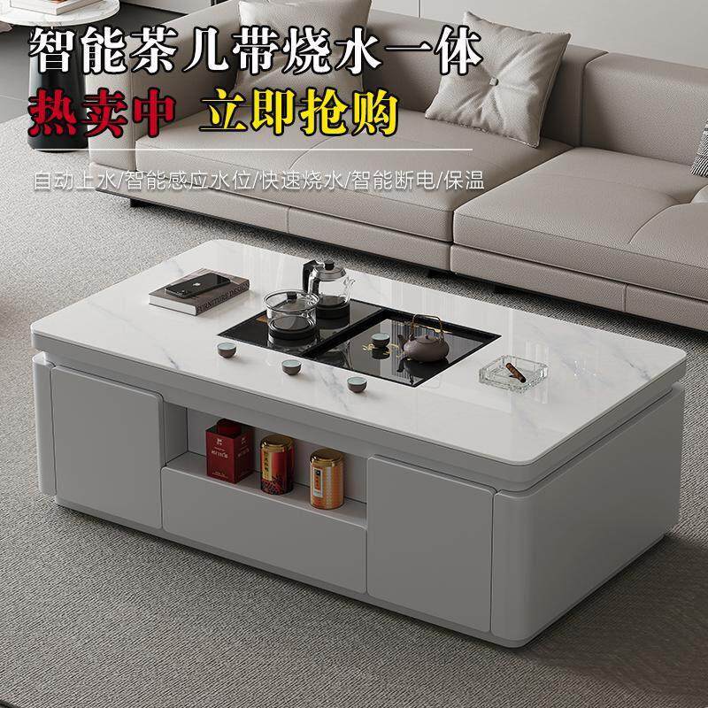 现代岩板功夫茶几家用智能升降茶台烧水壶嵌入式一体全自动泡茶桌