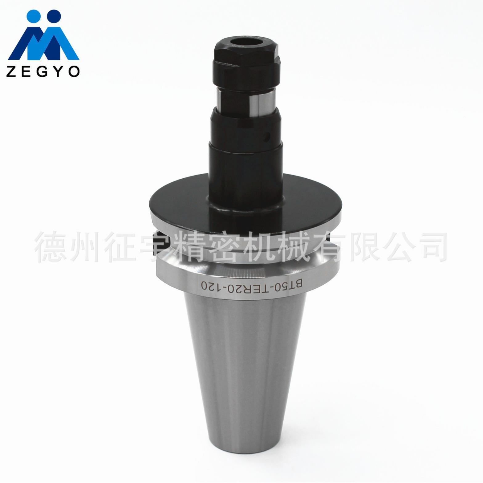 征宇弹性伸缩攻牙刀柄BT50-TER20-120CNC高精度数控刀中心刀具