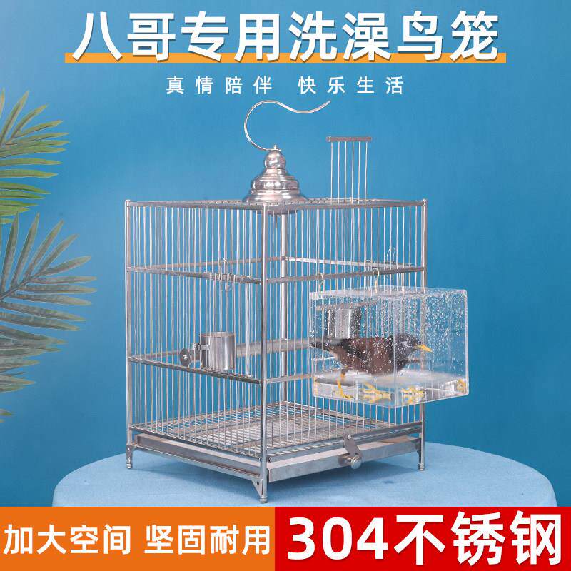方形加粗不锈钢鸟笼大号专用鹦鹉笼子别墅金属鸟笼子八哥方笼304