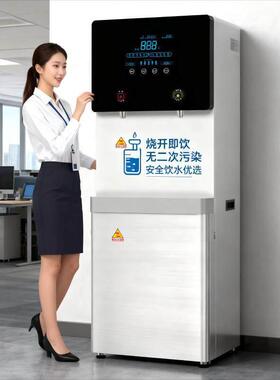 白色优雅商务饮水机位定制公共直饮机工厂直销商用不锈钢开水器