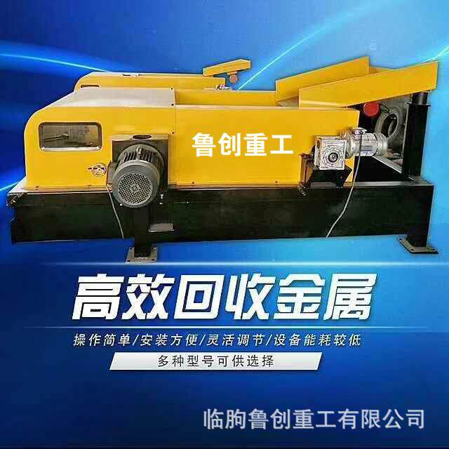 生产偏心式涡电流分选机厂家供应涡电流金属分选机跳铝机铝塑机