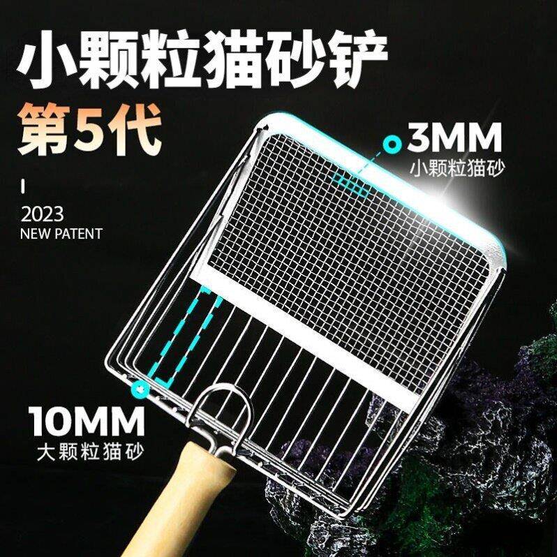 猫砂铲木柄不锈钢猫咪铲子铲屎方便使用猫砂混合砂铲子豆腐砂铲