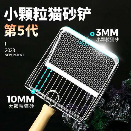 猫砂铲木柄不锈钢猫咪铲子铲屎方便使用猫砂混合砂铲子豆腐砂铲