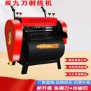 剥线机废旧电缆去皮机电动赢工电线家用铜铝小型全自动剥皮其他