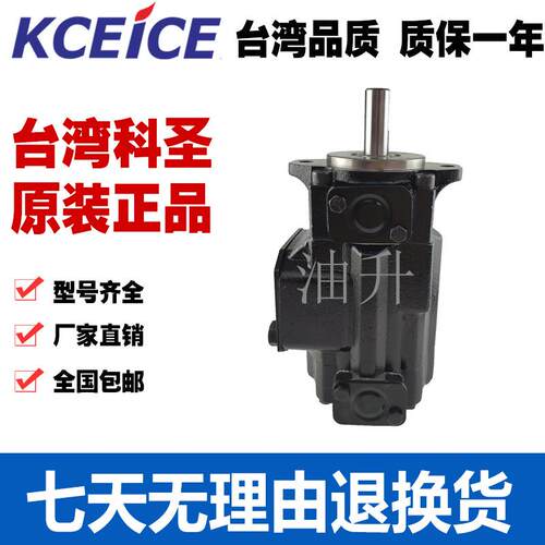 Kceice 科圣 T6CC 012 014 017 020 005 1R00 1R01 1R02 1R03 C10