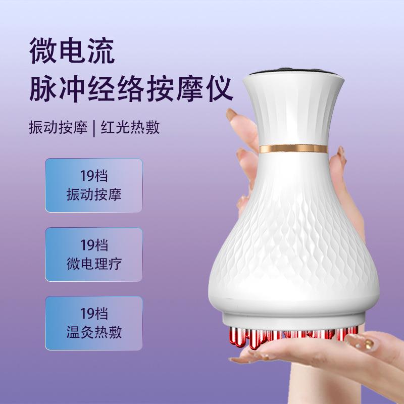 新款直销家用美体刷电动经络刷刮痧仪五行疏通仪按摩刷腿全身按摩
