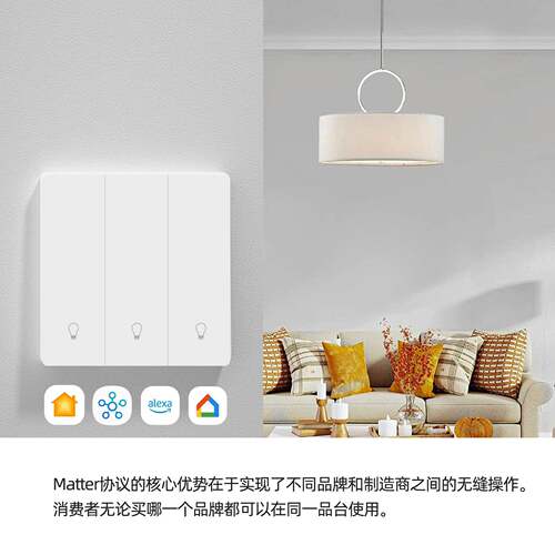 轻触酒店开关国标英规a开t语ter智能824按键开关HomeKit音关m面板