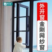 隐形防护栏防蚊猫网免打孔一体金刚 窗三段式 纱窗网自装 定制外开