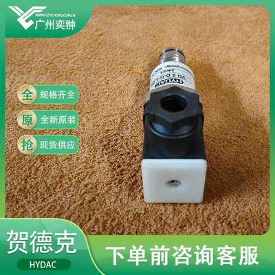 进口HYDAC贺德克VR 2 C.1发讯器原装VR系列现货
