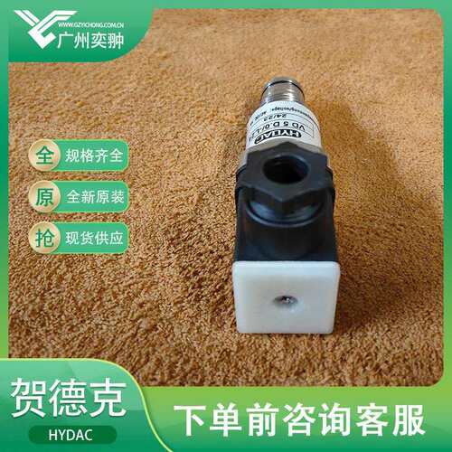 HYDAC贺德克VR 2 D.1 /-L24发讯器原装供应有库存