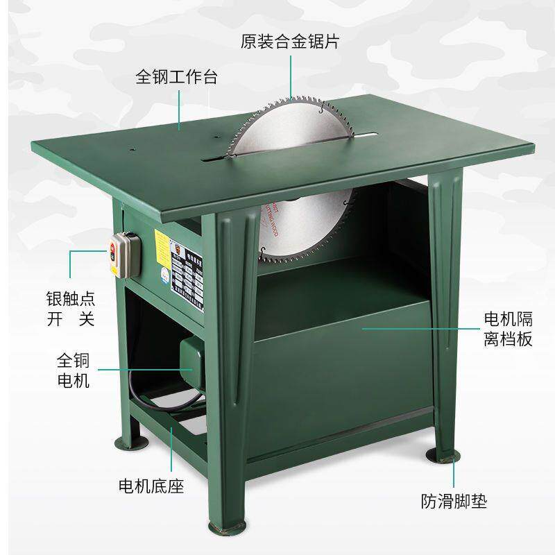 装修台锯工专用多功能体机工业大一功率电锯木圆盘木锯级94996台