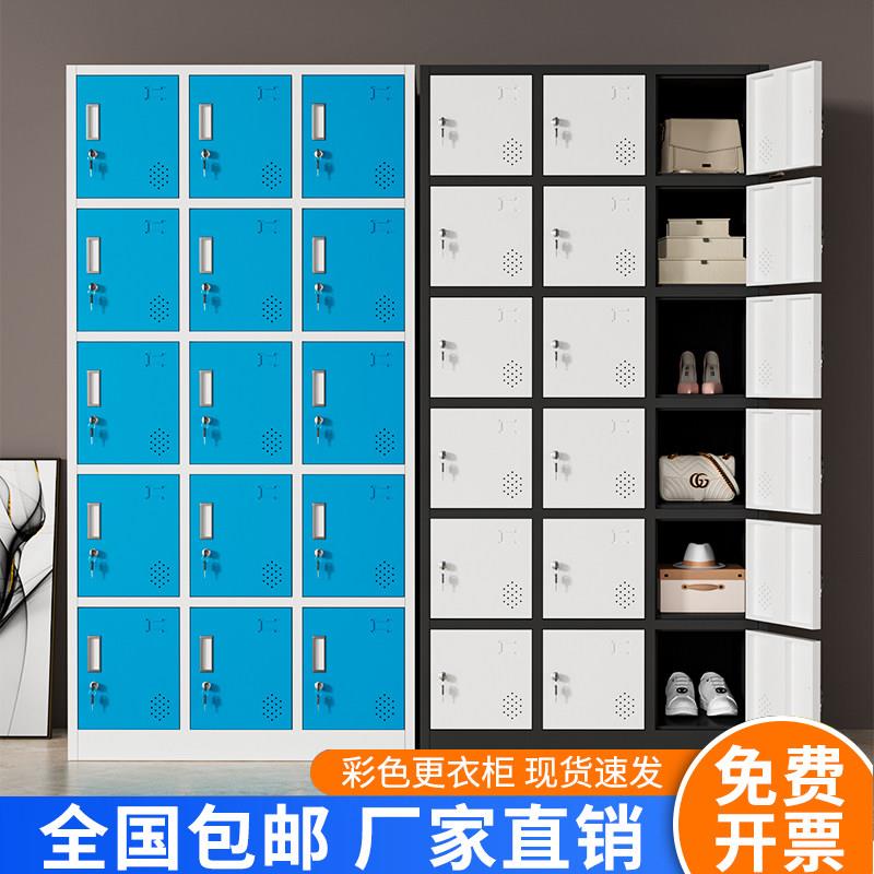 员工收纳柜带锁多门铁皮柜工厂更衣柜置物柜24门食堂碗盘柜车间鞋