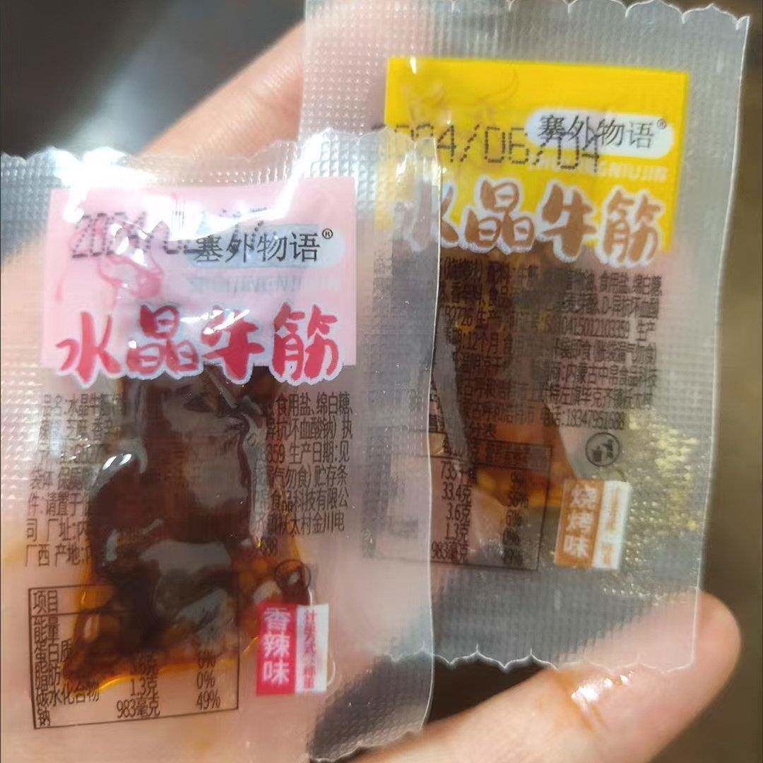 新多品牌发内蒙古牛蹄筋香辣烧烤袋装小包牛筋酱卤麻辣烧烤即食熟
