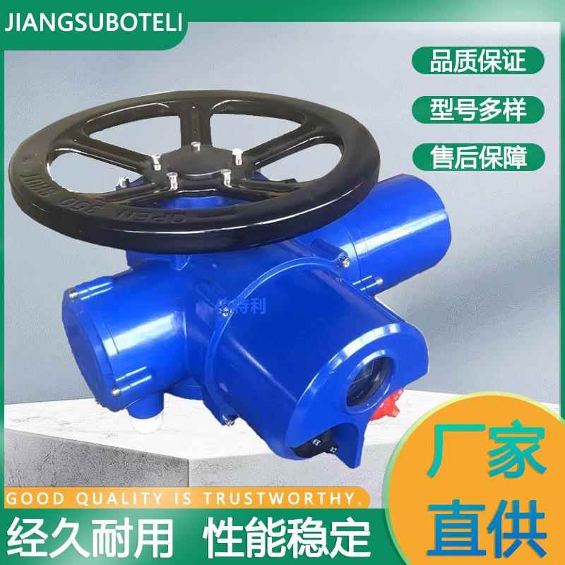 多回转电动执行器智能一体化电动执行机构开关调节型电动阀门装置