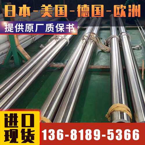 悦廷合金 alloy907不锈钢管 棒 板incoloy907现货供应 规格齐全