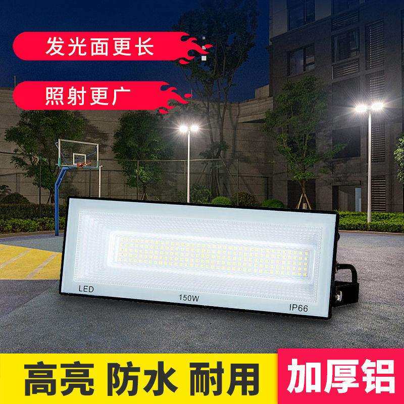 投光灯led户外亮庭院门头照明室外广告招牌长条射厂家直销