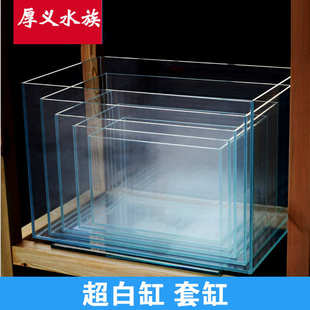 金晶超白缸鱼缸套缸超白水草缸小型套缸大量批发